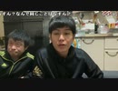 【おしょう】ソファ買った。2023年4月27日