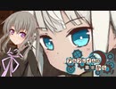 【SW2.5】「アルフレイムの車窓から」S6-6【ボイロTRPG】【ボイボTRPG】