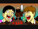 【リサ：ザ ペインフル】撮影編集にミスしすぎた結果　諦めてずんだもん使い始めた男達の鬱ゲー実況part１【LISA: The Painful】