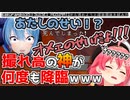 【全ロス！？】撮れ高女王が魅せるみこめっと廃坑探索【ホロライブ/さくらみこ/星街すいせい】