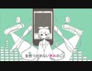 メランコリック歌ってみた Ver.ぎーた