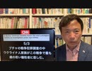2022.5.なぜマスコミはウクライナのブチャについて突然沈黙したのか BREAKING