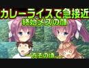 【生徒会戦争】#160　これ見よがしにイチャイチャしてくるゆづきが可愛過ぎる【PRIMAL×HEARTS】