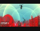 【地球防衛軍5】欲望むき出し理性縛り【EDF5】part72
