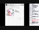 皆でパズル!!「WPC選抜大会2023」大会合宿その2【ニコ生】2023/05/17