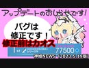 オンラインアップデートのお知らせ 神姫NEWS　2023.5.18版（アップデート情報）武装神姫バトルコンダクター