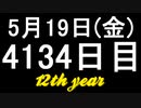 【1日1実績】数猫　#5【Xbox360/XboxOne】