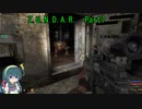 【voicepeak実況】Z.U.N.D.A.R.　Part７【S.T.A.L.K.E.R.SOC】