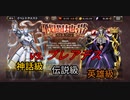 【オバマス】最後の決め手は運だと思う【実況】 Part45