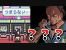 馬鹿とカイロソフトとゲーム発展国＋＋とゲーム実況プレイpart5