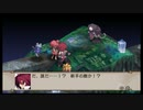 魔界戦記ディスガイア2 第5話「不器用な約束」part1【ストーリー動画】 【PSP版】