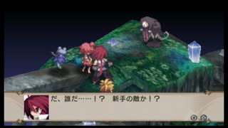 魔界戦記ディスガイア2 第5話「不器用な約束」part1【ストーリー動画】 【PSP版】