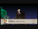 魔界戦記ディスガイア2 第5話「不器用な約束」part2【ストーリー動画】 【PSP版】