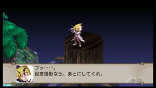 魔界戦記ディスガイア2 第5話「不器用な約束」part2【ストーリー動画】 【PSP版】