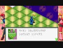 #8【ロックマンエグゼ】バスターMAXモードで楽しむ初見Play