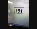 151