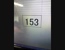 153