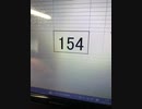 154