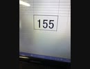 155