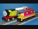 【 きかんしゃトーマス 】 Nゲージ レゴトレイン ブレーキ車のブルーノ 【 All Engines Go 】