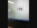 159