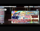 【ゆっくり実況】☆2週間越しの鬼畜度Max!?なエピックフランガチャ☆【東方ロストワード】