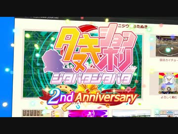 iTanuky 「Leave It All To Me」 (ションボリルドルフ２周年記念作品)