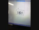161
