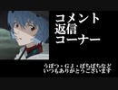 【BBPS4】AAA3エヴァ板住人の境界突破【S19エスコンダA②】