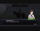 【実況】Winning Post9 2022 ～トワノ一門競走記～ part54