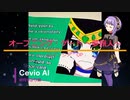 【結月ゆかり麗】オープニング・ゲート ～夢旅人～【Cevio　AIカバー曲】