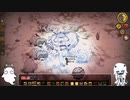 【ゆっくり実況】戦わなければ生き残れない!!＃２[Don't Starve Together]