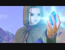 【ドラクエⅪ・S】実況プレイ Part13
