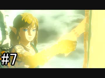 【実況】空の島から始まる新たな冒険【ゼルダの伝説 ティアーズ オブ ザ キングダム】part7