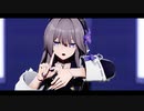【MMD】ヘルタでアンノウン・マザーグース【崩壊：スターレイル】
