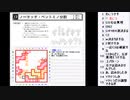皆でパズル!!「WPC選抜大会2023」大会合宿その3(終)【ニコ生】2023/05/17