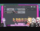 【ソフトウェアトーク実況】逃げきれAmongUs！第２回
