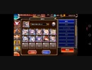 フールフール16★4 白以下 10人