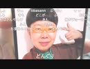 【コメント有】ニンポー 2023年05月19日09時21分 ちょっと確認したい事がある【ニコ生録画】