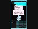 【恋愛】本屋で好きな人に会った歌 feat.初音ミク