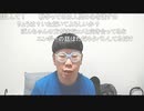 【ニンポー】ちょっと確認したい事がある　その１【ニコ生】