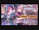 ヘブンバーンズレッド【ピックアッププラチナガチャ】10回引く