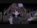 ザムザ　歌ってみた　【ちぃ】