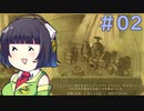 【CIV6】もしかしたら最強ユニットに気づいてしまったセイカさん　Part2