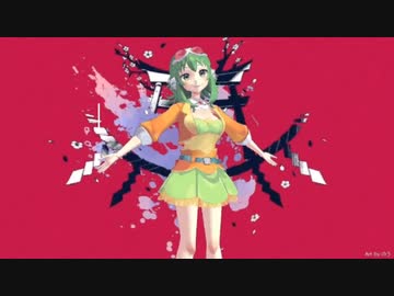 【MMD】アンヘルfeat.GUMI AI(メグピイド）【ボカロカバー】
