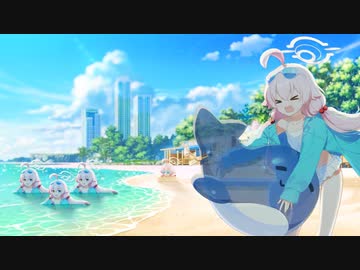 凍りついてないのに暑いよ～…