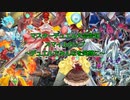 【スマイル・ワールド必須大会告知】スマイルカップ～デュエルでみんなを笑顔に～【遊戯王マスターデュエル】
