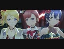 【スクスタ通常MV】ユニット曲【詰め合わせB】