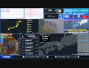 【緊急地震速報（予報）】豊後水道　最大震度4