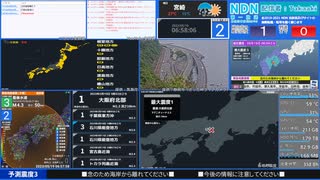 【緊急地震速報（予報）】豊後水道　最大震度4